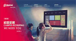 Desktop Screenshot of neulion.com.cn